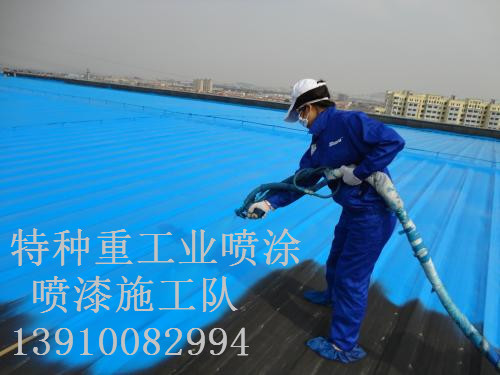 保城镇除锈喷漆 & 设备厂房翻新